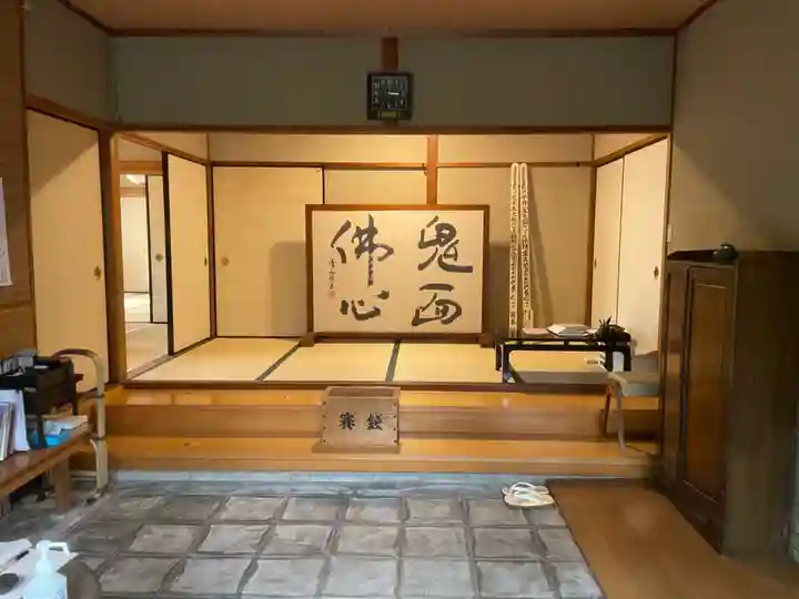 妙満寺(京都府)