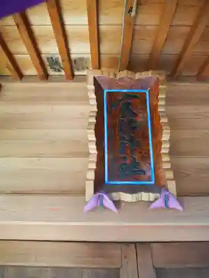 筑土八幡神社のその他建物