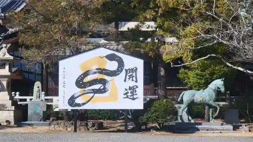 愛媛縣護國神社(愛媛県)