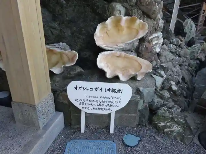 二見興玉神社のその他建物