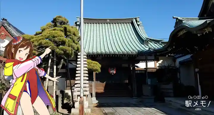 円成寺のその他建物