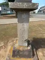 須賀神社(千葉県)