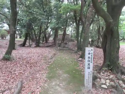 昆陽寺(兵庫県)