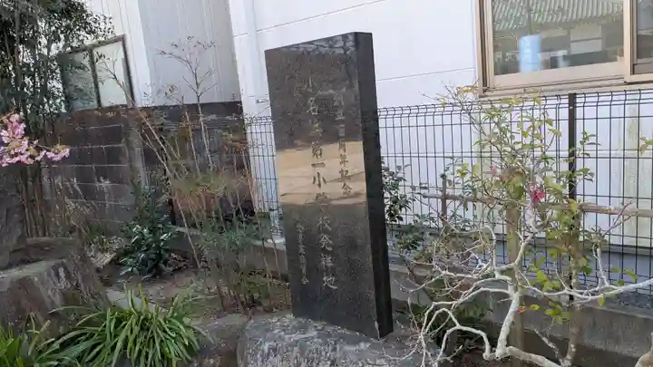 安養院の歴史