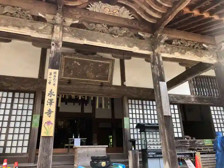 永澤寺の本殿・本堂