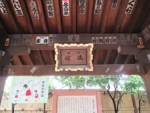 池尻稲荷神社のその他建物