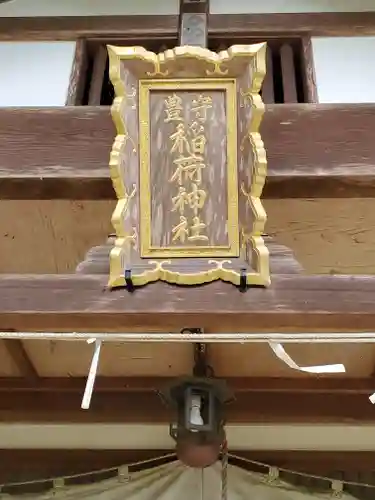小鹿神社のその他建物