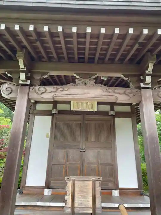 天鏡院(京都府)