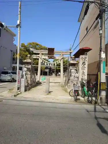 石津太神社(大阪府)