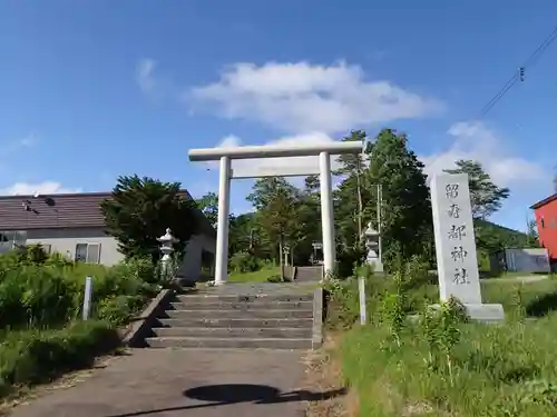 留寿都神社の鳥居