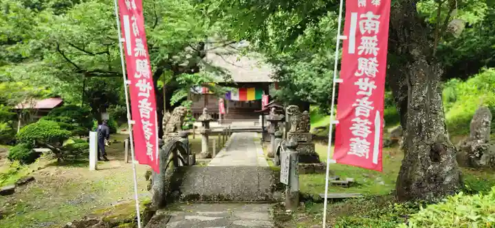 松尾院(山形県)