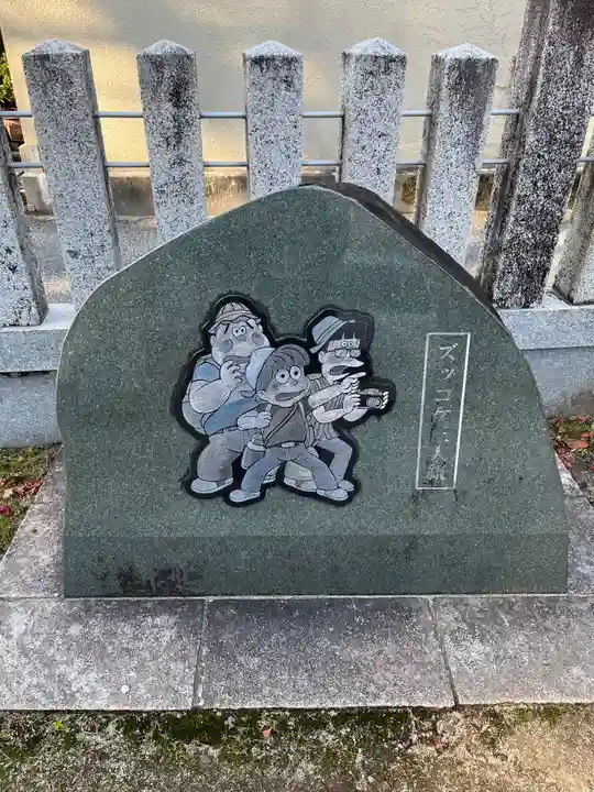 旭山神社(広島県)