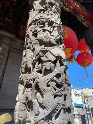 横濱関帝廟(神奈川県)