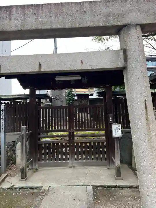 鹽竃神社(愛知県)
