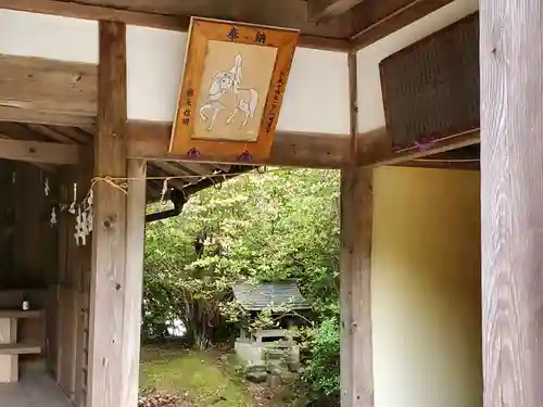 最上神社の末社