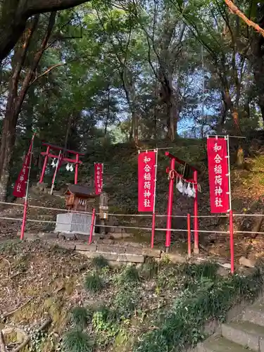 唐澤山神社(栃木県)
