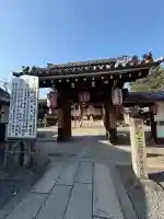 東向観音寺の{uncategorized: "未分類", other: "その他", undefined: "問題あり", building: "その他建物", grave: "お墓", sacred_gate: "鳥居", guardian: "狛犬", statue: "像", buddha: "仏像", history: "歴史", nature: "自然", garden: "庭園", animal: "動物", pagoda: "塔", temizu: "手水舎", mountain_gate: "山門・神門", sanctuary: "本殿・本堂", subordinate: "末社・摂社", art: "芸術", scenery: "景色", jizo: "地蔵", ema: "絵馬", goshuin: "御朱印", omikuji: "おみくじ", items: "授与品その他", amulet: "お守り", goshuincho: "御朱印帳", eats: "食事", festival: "お祭り", votive_dance: "神楽", shichigosan: "七五三参", wedding: "結婚式", experience: "体験その他", initially: "初詣", around: "周辺", anti_infection: "感染症対策"}