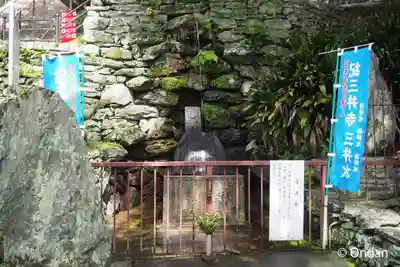 金剛宝寺（紀三井寺）(和歌山県)