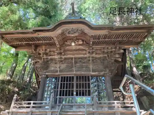 足長神社(長野県)