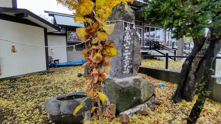 豊足神社のその他建物