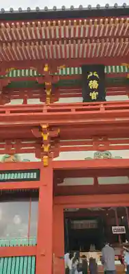 鶴岡八幡宮のその他建物