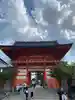 八坂神社(祇園さん)(京都府)