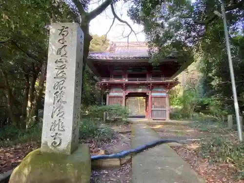 清滝寺の山門