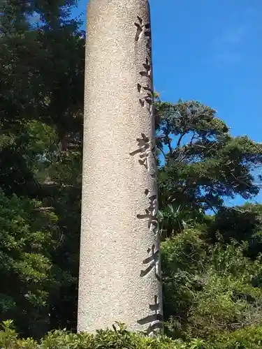 新善光寺(神奈川県)