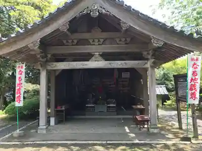南原寺(山口県)