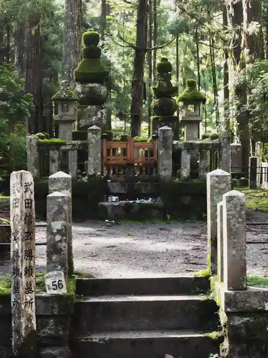 高野山金剛峯寺奥の院(和歌山県)