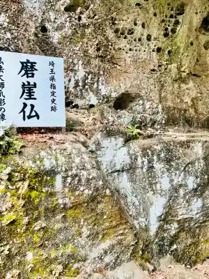 観音院の{uncategorized: "未分類", other: "その他", undefined: "問題あり", building: "その他建物", grave: "お墓", sacred_gate: "鳥居", guardian: "狛犬", statue: "像", buddha: "仏像", history: "歴史", nature: "自然", garden: "庭園", animal: "動物", pagoda: "塔", temizu: "手水舎", mountain_gate: "山門・神門", sanctuary: "本殿・本堂", subordinate: "末社・摂社", art: "芸術", scenery: "景色", jizo: "地蔵", ema: "絵馬", goshuin: "御朱印", omikuji: "おみくじ", items: "授与品その他", amulet: "お守り", goshuincho: "御朱印帳", eats: "食事", festival: "お祭り", votive_dance: "神楽", shichigosan: "七五三参", wedding: "結婚式", experience: "体験その他", initially: "初詣", around: "周辺", anti_infection: "感染症対策"}