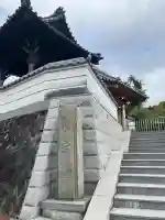 孝恩寺(大阪府)