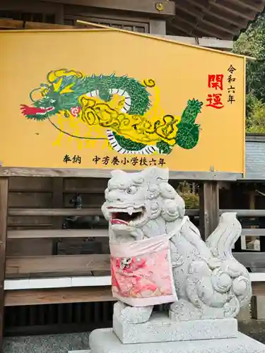 芳養八幡神社(和歌山県)