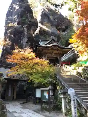 榛名神社の本殿・本堂