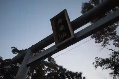 秩父御嶽神社の鳥居