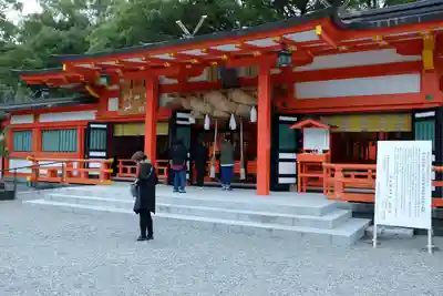 熊野速玉大社(和歌山県)