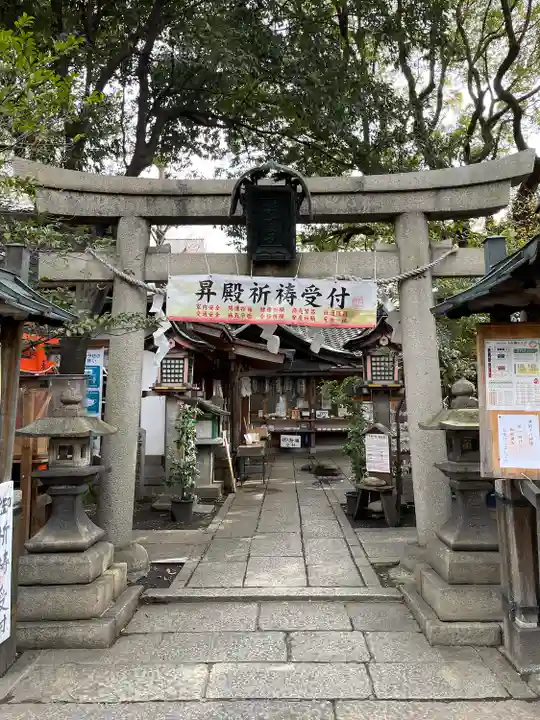 若一神社(京都府)
