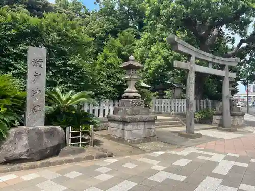 瀬戸神社の鳥居