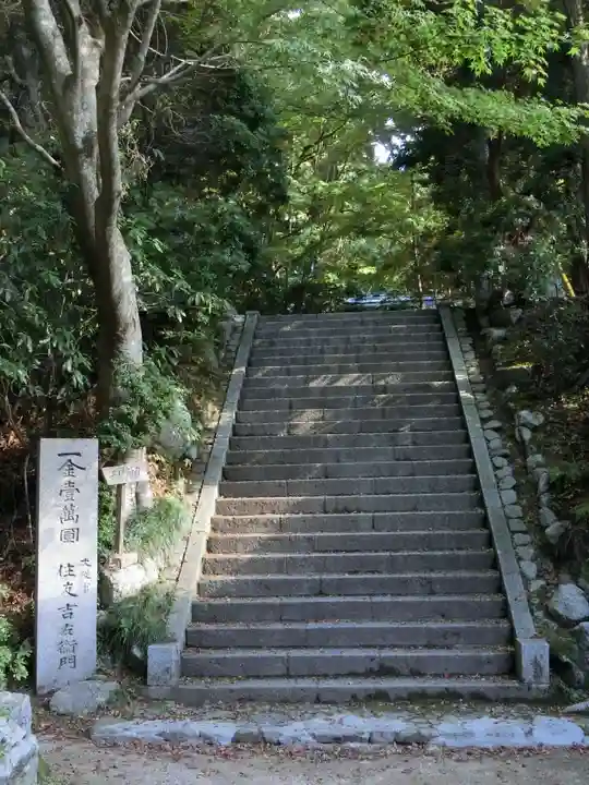 千早神社のその他建物