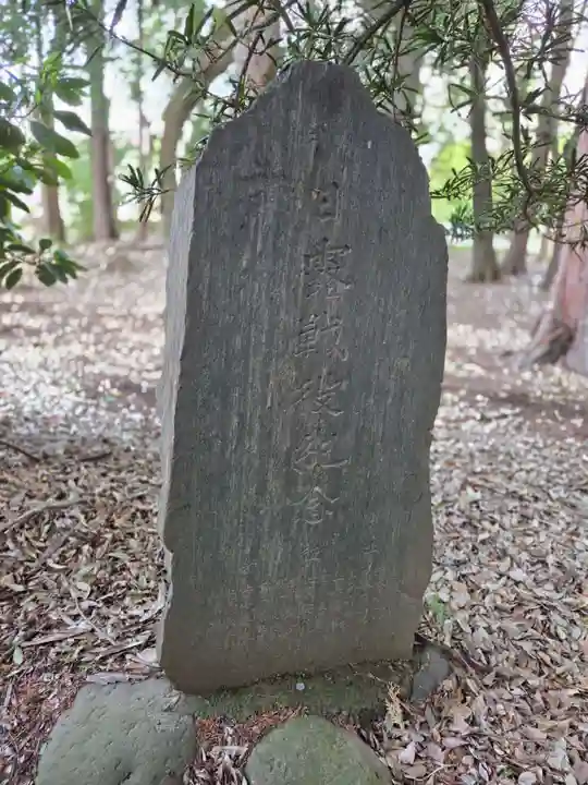 八幡神社(東京都)
