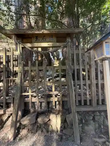 玉置神社(奈良県)
