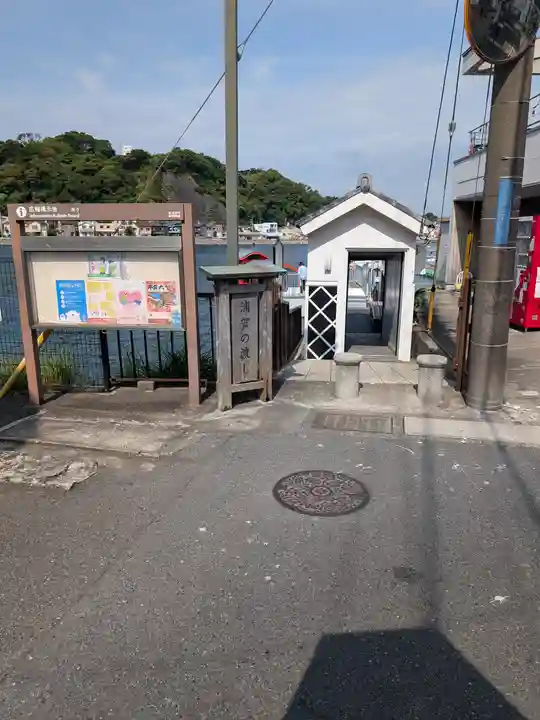 叶神社 (西叶神社)(神奈川県)