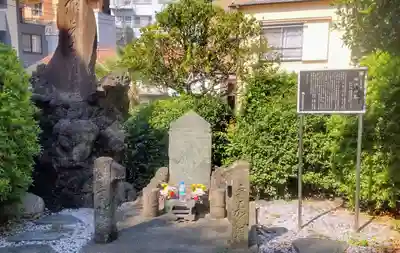 大聖院(東京都)