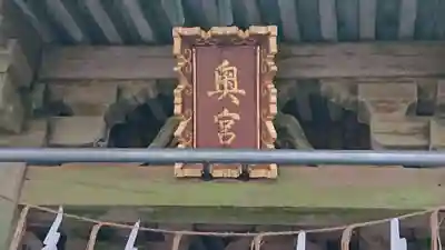 鹿島神宮のその他建物