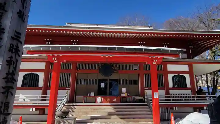 光泉寺(群馬県)