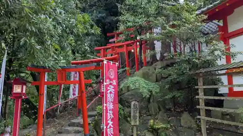 天開稲荷社の鳥居