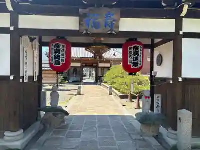 明星院(広島県)