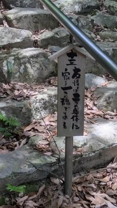 観音正寺(滋賀県)