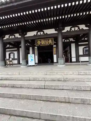 長谷寺(神奈川県)