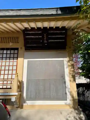 白鬚神社(東京都)